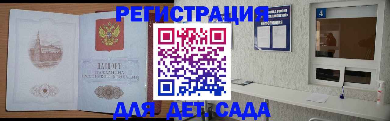 прописка от собственника в Кушве
