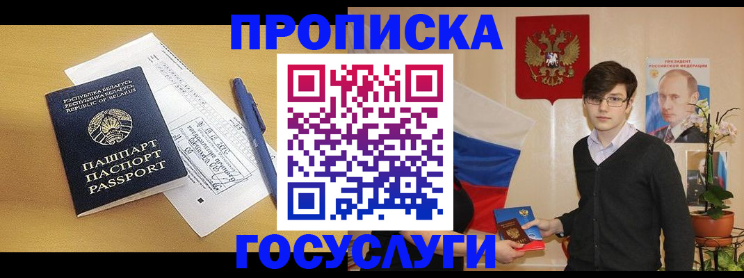 сопровождение регистрационного учёта в Кушве